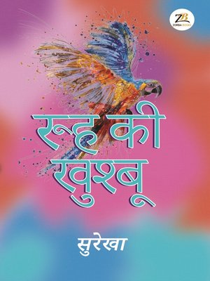 cover image of Rooh Ki Khushboo